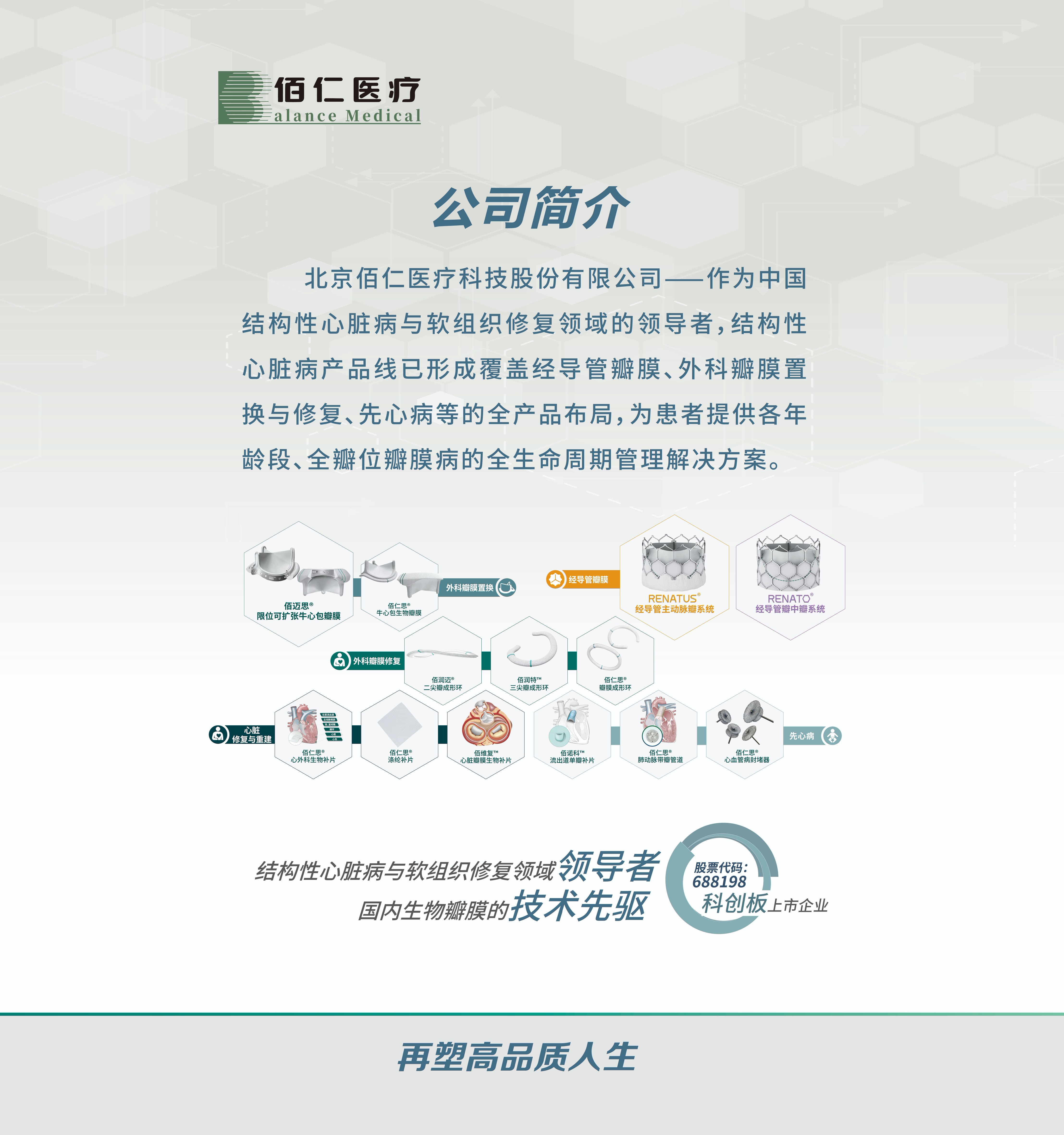 微信图片_20261008090547_73_59